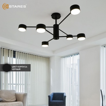 Люстра GUSTA 6xGX53 R-780x300-BLACK-IP20