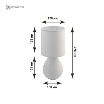 Настольная лампа BETA 1xE14 R-100x120x275-WHITE WHITE-220-IP20