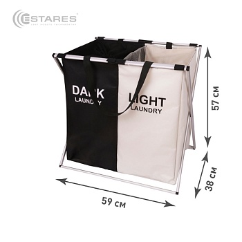 Корзина для белья E-BAG 2-59х38х57-DARK/LIGHT