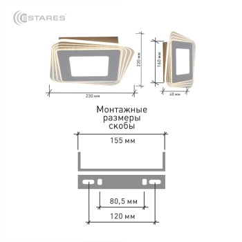 Управляемый светодиодный светильник, бра PLAZA EST 30W S-220-DOUBLE-ON OFF-WHITE CLEAR-220-IP40