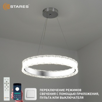 VENERA 65W R APP CHROME Озон 2