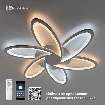 Управляемая светодиодная люстра LORENA double 90W 6F-APP-720X54-WHITE/WHITE-220-IP20
