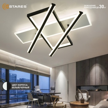 Управляемая светодиодная люстра PALLA 110W 3S-APP-500x460x80-BLACK WHITE CLEAR-220-IP20