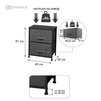 COMMOD novel 2F-2D-GRAY-45х30х51 тумба прикроватная
