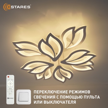 MALENA 110W 8F-IRC-WHITE Озон 2