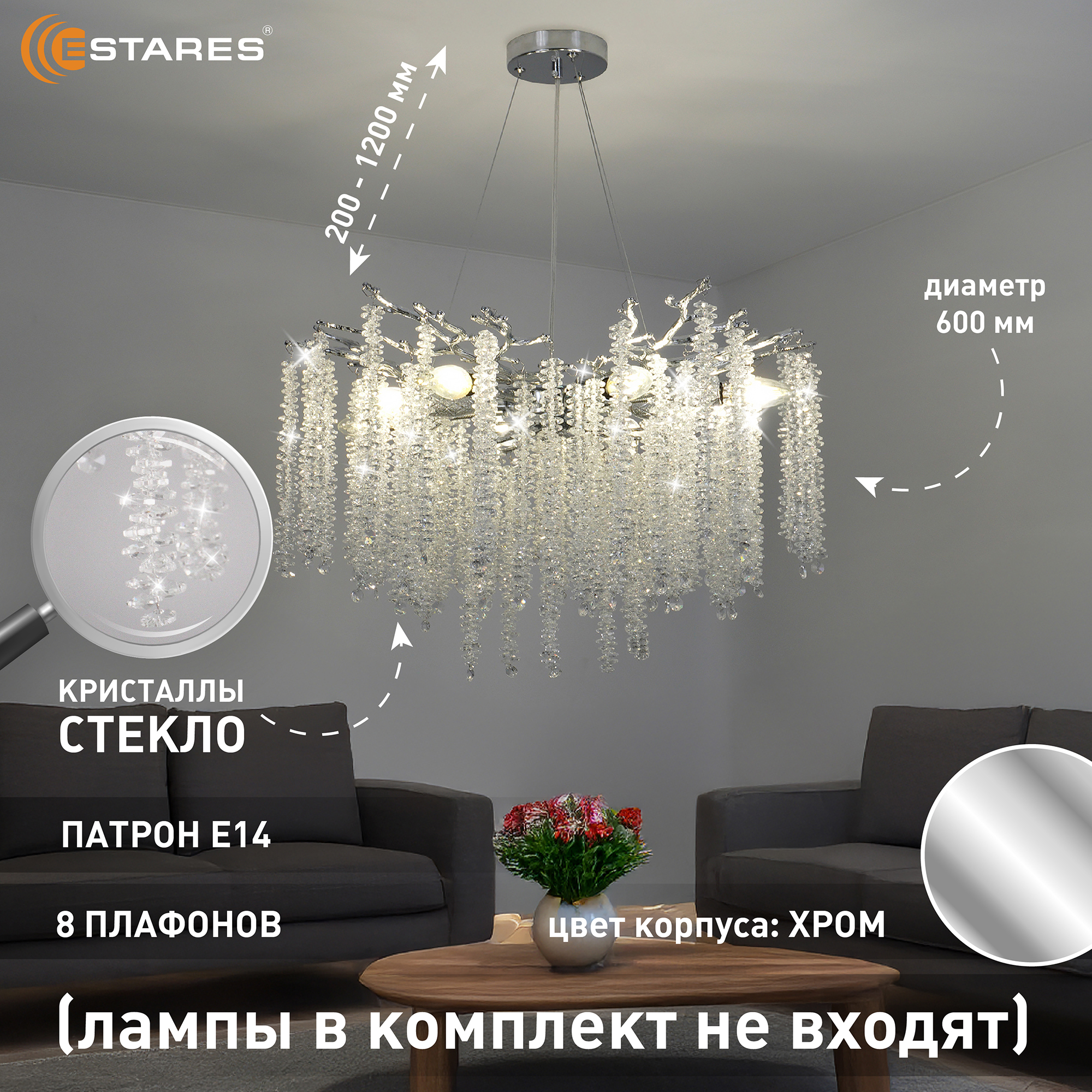 Проверен