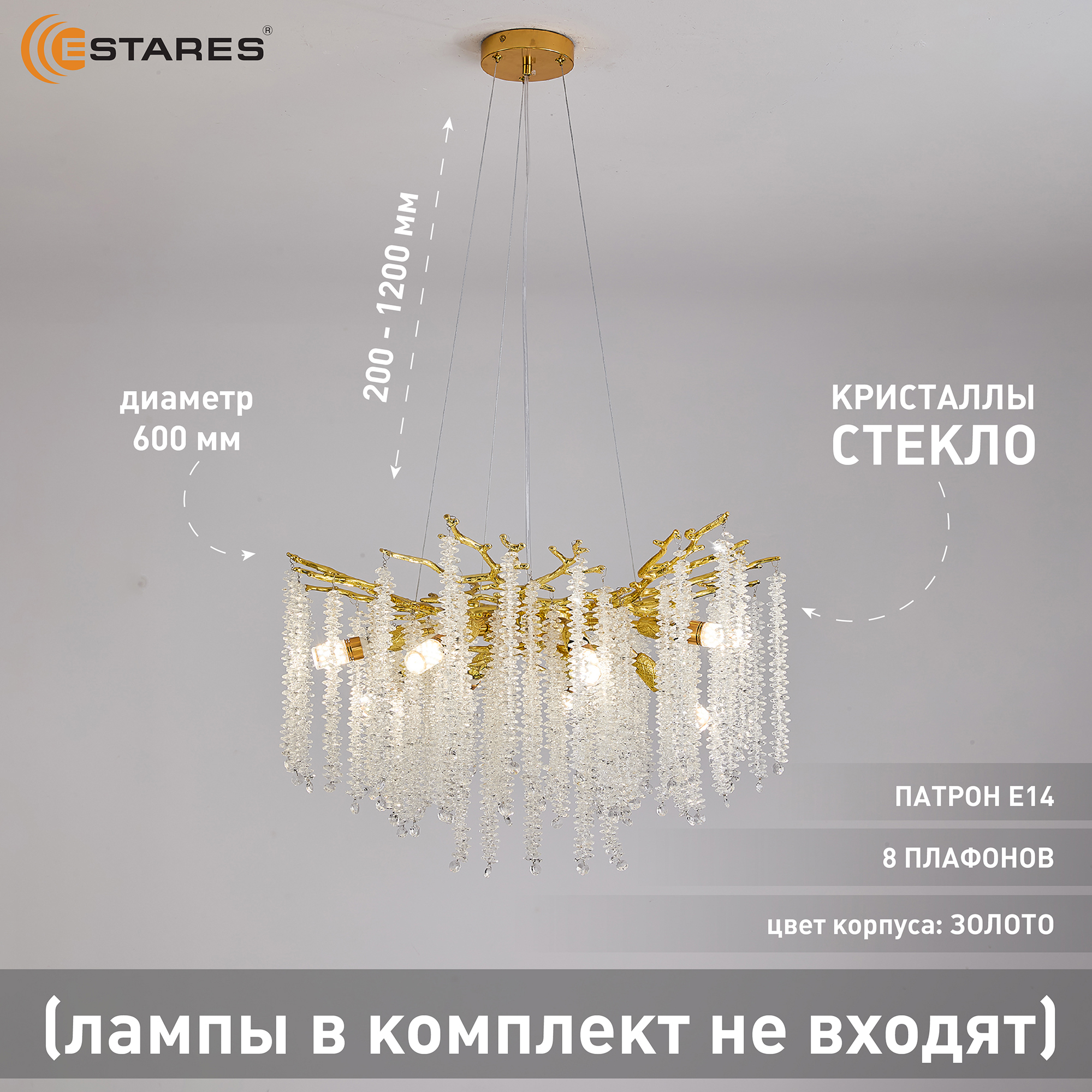 Проверен