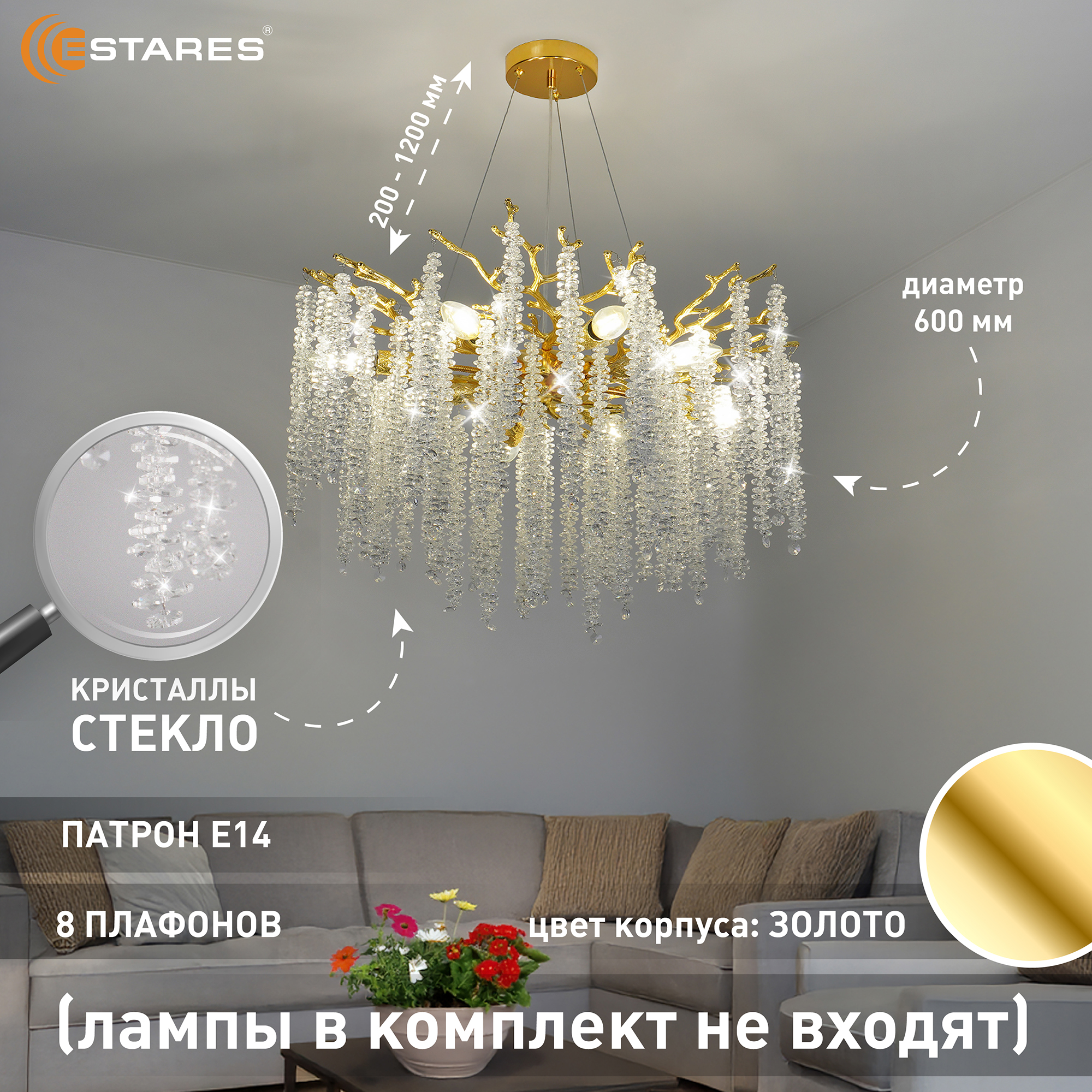 Проверен