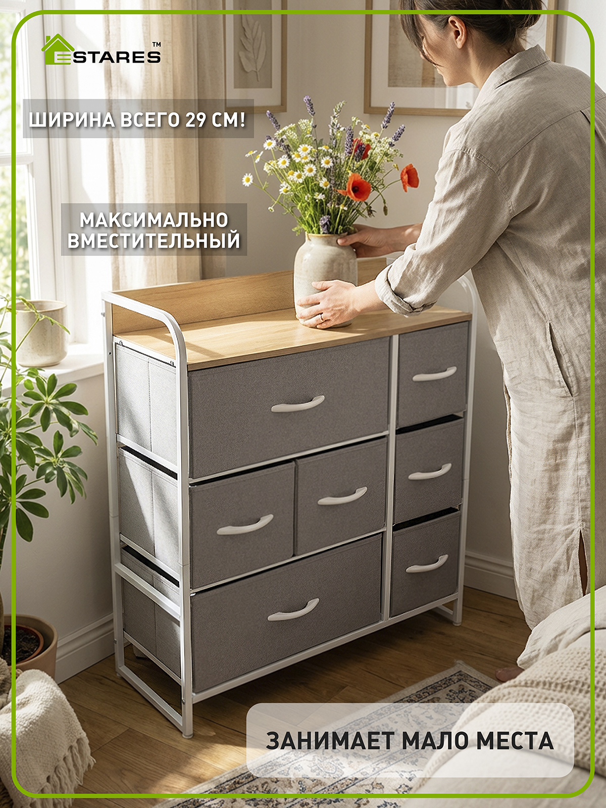 COMMOD 3F-7D-LIGHTGRAY ВБ 3