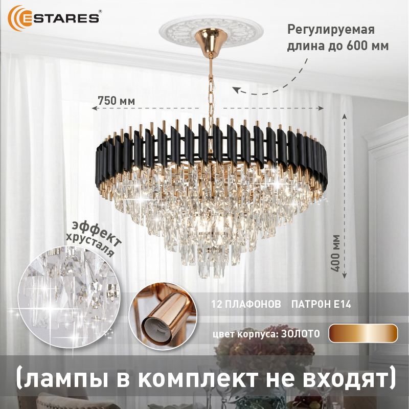 Проверен