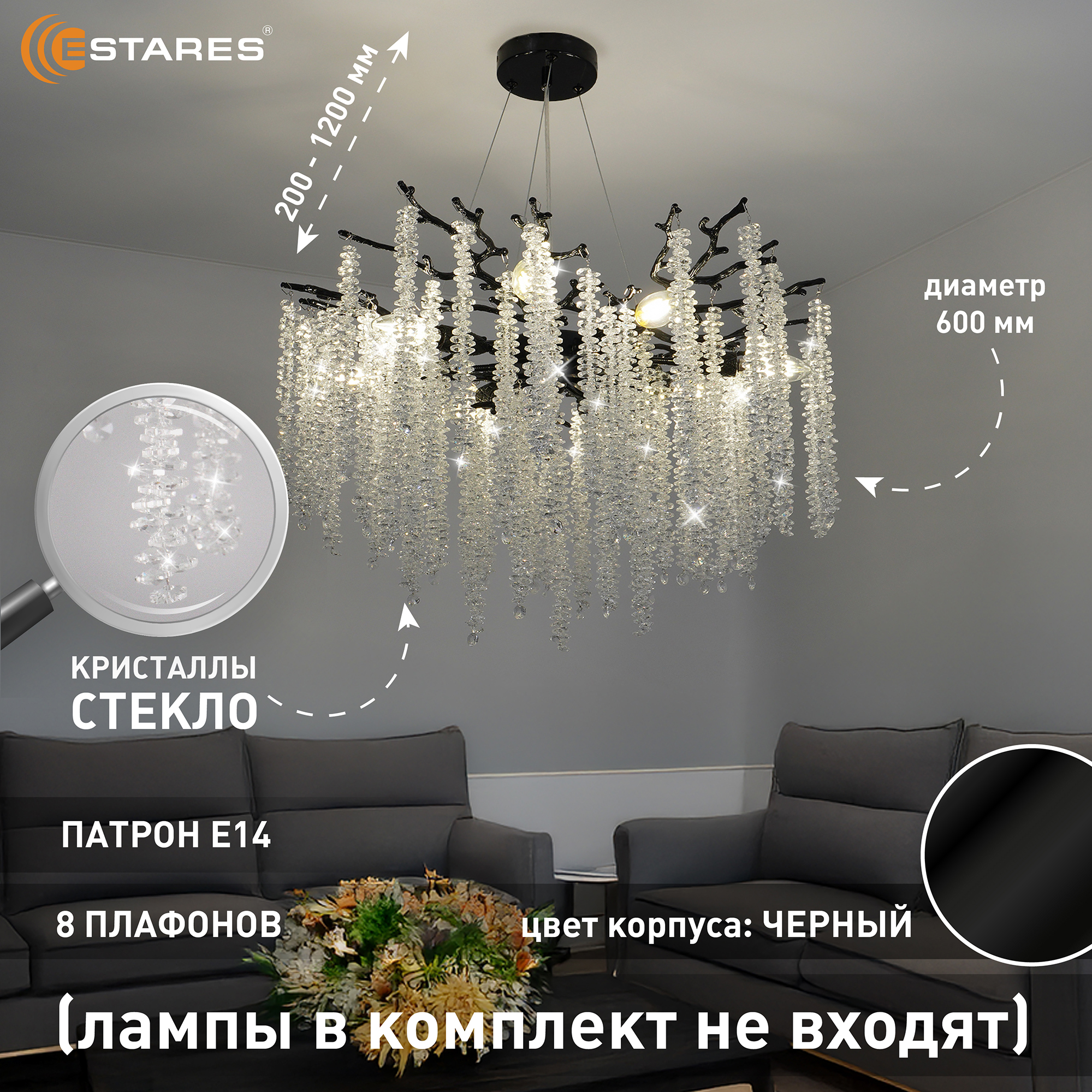 Проверен