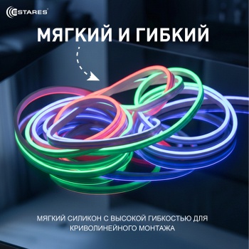 MYSTERIA RGB 10W L 5 М Озон 4