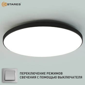 MOON 50W R-ONOFF-WHITEBLACK Озон 4