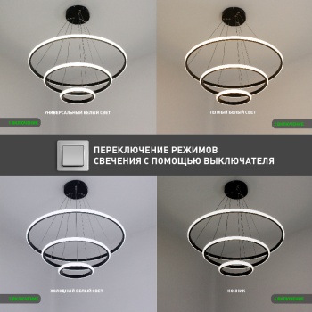 LATTE 75W 3R-ONOFF_ -34