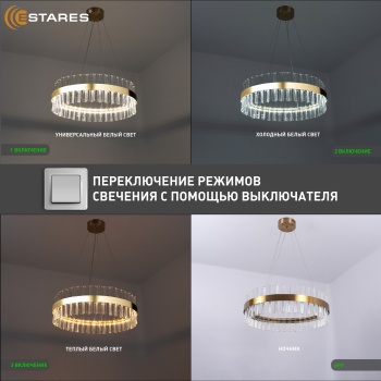 SOFIA 100W R-ONOFF-GOLDCLEAR Озон 4