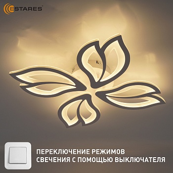 Управляемая светодиодная люстра ASTRA 80W 4F-ON/OFF(IRC)-530x80-WHITE/WHITE-220-IP20