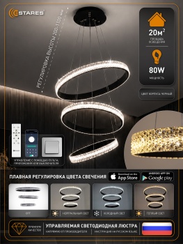 DOROTEA 80W 3R-APP BLACK новая Инфо ВБ 1