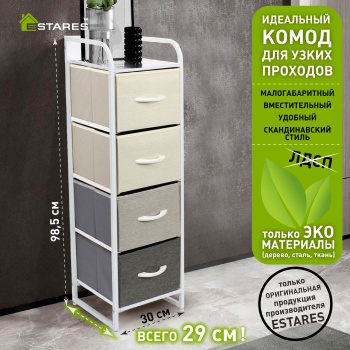 Проверен
