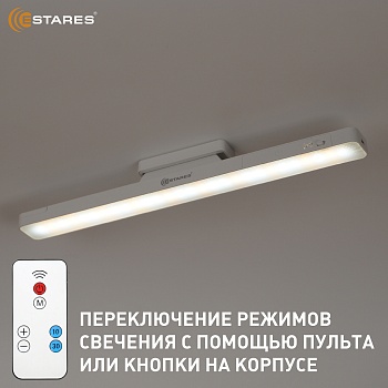 Cветодиодный светильник CASTOR 6W L-IRC-TYPE-C-WHITE/WHITE-DC5V1A-IP20