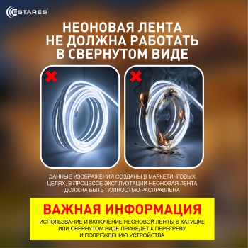 MYSTERIA 30W L-WHITE 12
