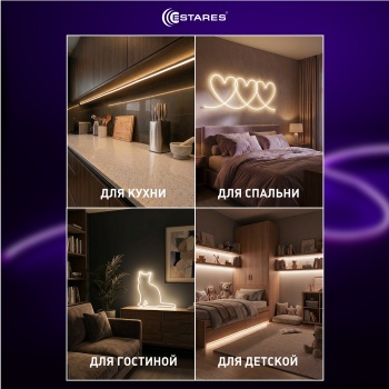 514 MYSTERIA 30W L-WARMWHITE 5M Озон 6