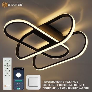 Управляемая светодиодная люстра AVIOR 90W 3OV-APP-600x540x225-BLACK/WHITE-220-IP20