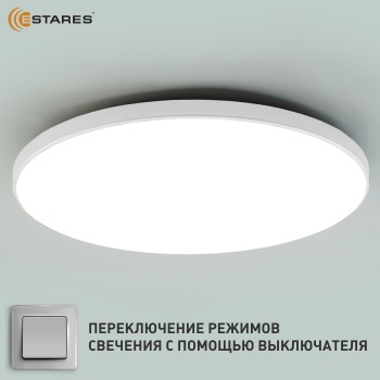 MOON 50W R-ONOFF-WHITE Озон 4