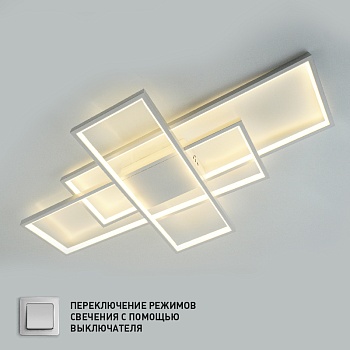 Управляемая светодиодная люстра SVEN 120W 3S-ON/OFF(RC)-900x500x80-WHITE/WHITE-220-IP20