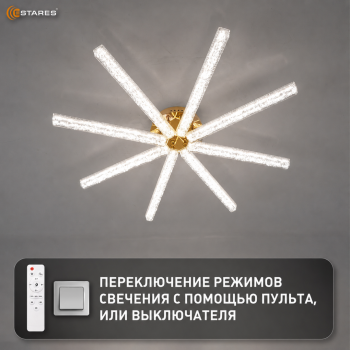 ARCADIA 160W 8I-IRC GOLD Озон 5