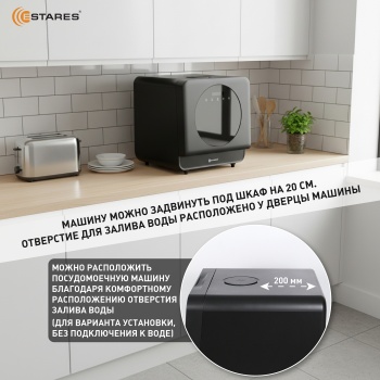 Easymini ecoplus 970w black Озон 4