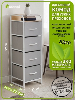 COMMOD 4F-4D-LIGHTGRAY ВБ 1