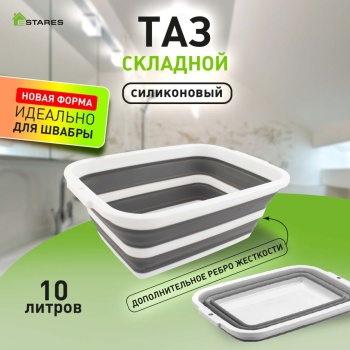 Проверен