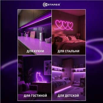 MYSTERIA 30W L-PURPLE 5M Озон 6