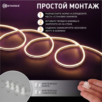 514 MYSTERIA 30W L-WARMWHITE 5M Озон 5