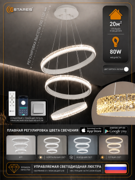 DOROTEA 80W 3R-APP WHITE Вб новая 1