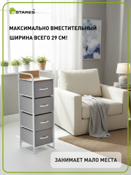 COMMOD 4F-4D-LIGHTGRAY ВБ 3