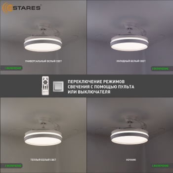 FAN REGOR 50W+25W R-RC-WHITE Озон 3