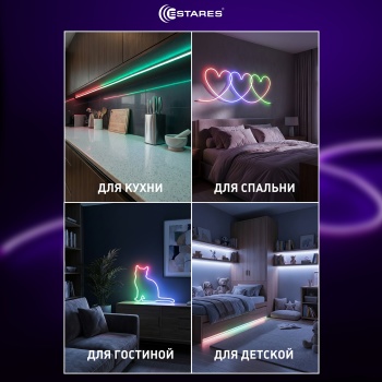 MYSTERIA RGB 10W L 5 М Озон 6